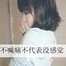钢铁侠3